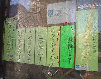 チーズ?!