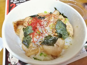 オープン!