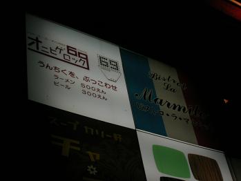 某店