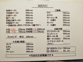 メニュー