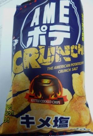 Ameポテ 宮田 株 B Blog