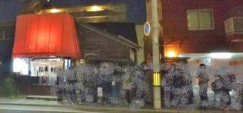 行列