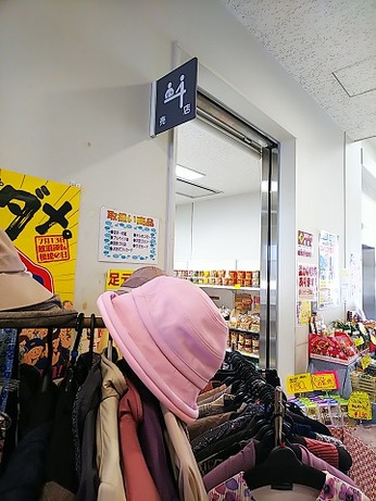 帽子も売ってる(^^