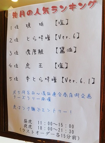 メニュー