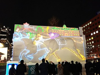 JRA