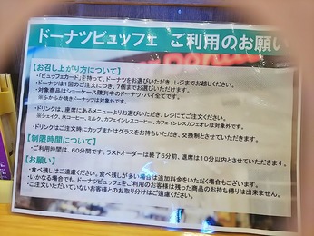 お約束!!