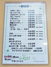 え?