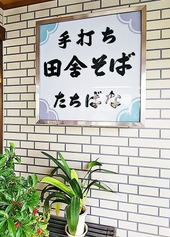 入口