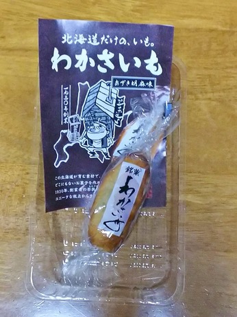 限定