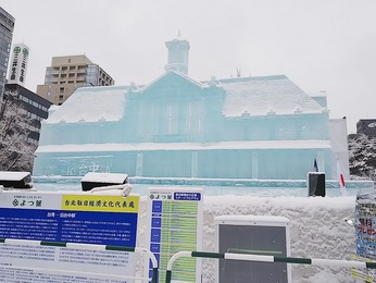 台北