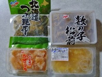 収穫