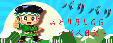 鮫バナー