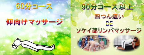 人気のイベント