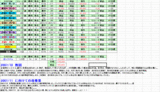 200710Sum.gif