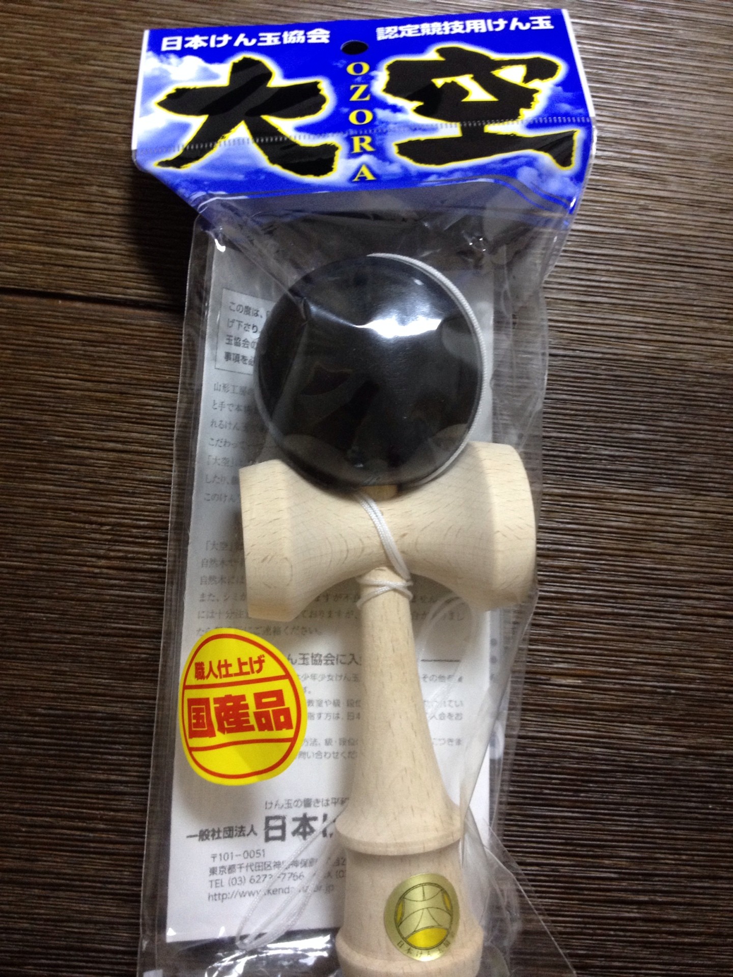 画像1