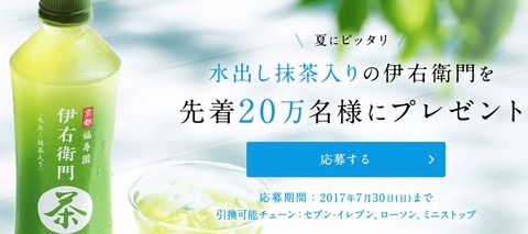 いえもん