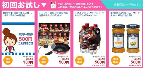 フライパンセット