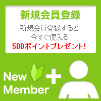 オーガランドNewMember