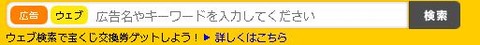 ハピタスキーワード