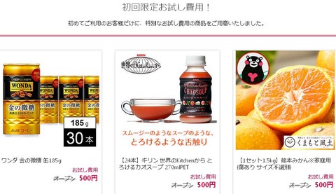 金の微糖