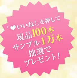 ビオレうるおいジェリー