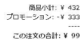 こんな感じ