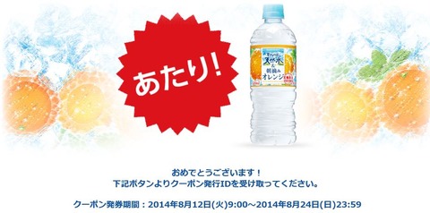あたり