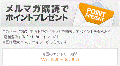 Denaショッピングサイト