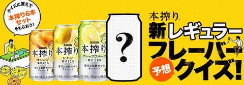 新レギュラーグッズフレーズ