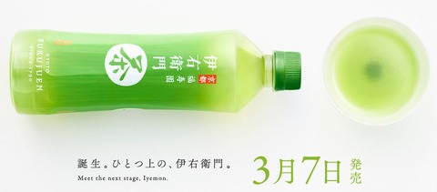 いえもん