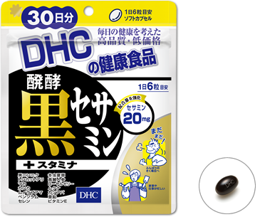 dhc黒セサミン