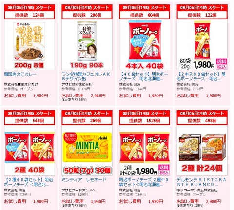 サンプルリスト
