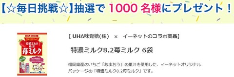 ミルク