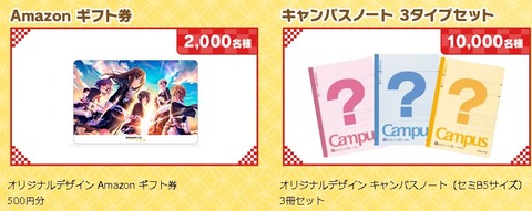レッツデレステ