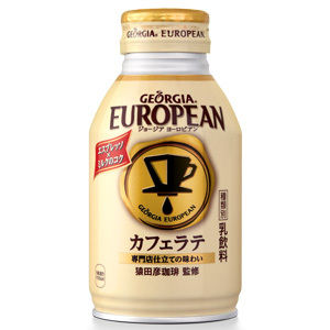カフェラテ