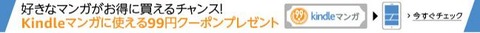 キンドル