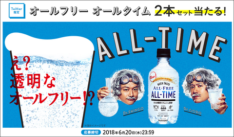 オールフリー