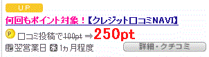 キャプチャ