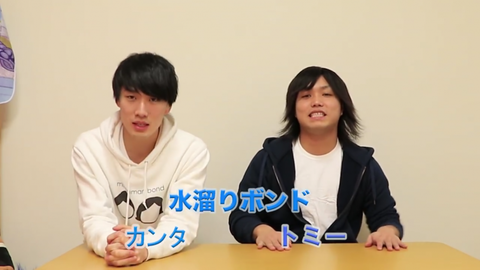 水溜りボンド紹介-686x386
