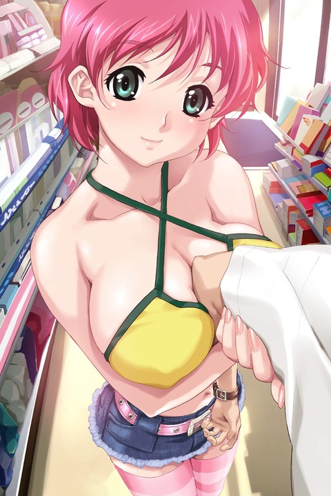 oppai
