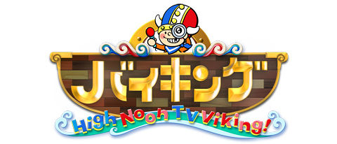 viking_logo2015