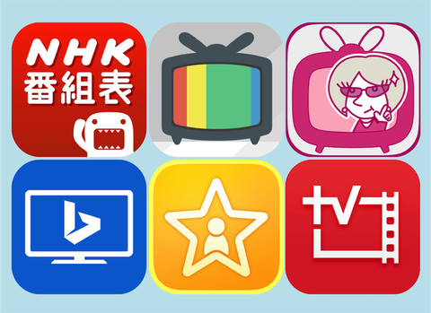 tv_program_guide_osusume