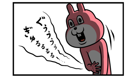 aea0c3de