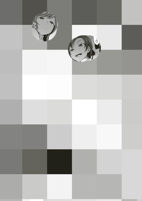 BlogPaint