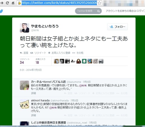 20140706230925