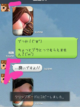 new_3e920b2f