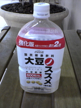 ダイズ