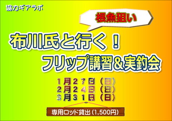 ¥®¥¢¥é¥Ü2019