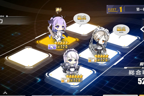 ベルシェフィ編成