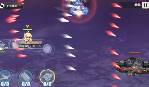アズールレーン_ガスコーニュ_模擬戦_精密射撃プロトコル